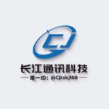 实名手机卡｜国内外电话卡／长江通讯科技