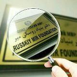 روس‌نامه Иранская русистика