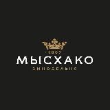 Винодельня «Мысхако»