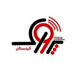 پژواک کردستان