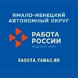 Служба занятости населения Ямала