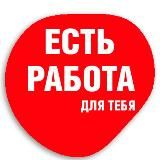 Вакансии Соликамск