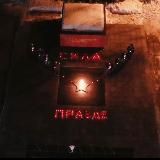 Русский Мир Vологда