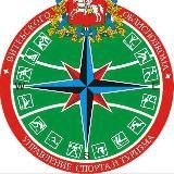 Управление спорта Витебского облисполкома