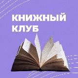 Книги психология, клуб 911+