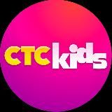 CTC Kids