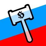 Русский Фанатский Аукцион.