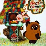 Склад хохмочек Верта