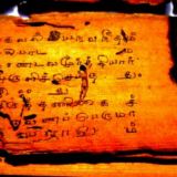 ஸ்ரீராம் ஜோதிட நூலகம்