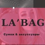 sumki.labag Україна роздріб