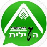 חדשות העילית