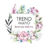 Силикон формы от TREND МЫЛО