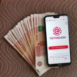 Гостевой чат | Фонд взаимного финансирования | ПОТОКCASH & CASHFLOW