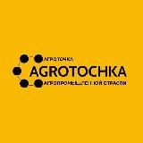 Агроточка | Agrotochka