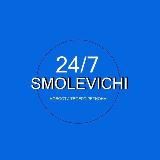 Смолевичи | Новости