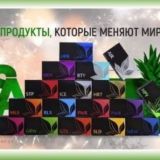 Новая технология💯👇👇👇