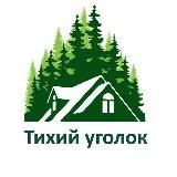 Тихий уголок 🏕