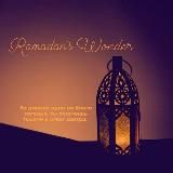 Проект "Ramadan's Wonder".