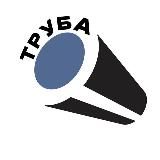 Труба