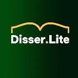 Disser.lite - кандидатская диссертция, магистерская и докторская диссертация, диплом, ВКР