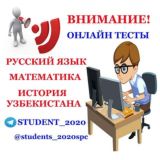 👨‍🎓STUDENT_2020👩‍🎓