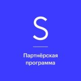 Skillbox. Партнёрская программа