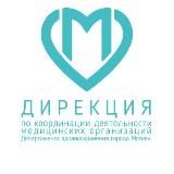 Дирекция поликлиник Депздрава Москвы 🏥