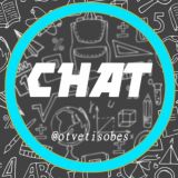 Chat|ВПР|Shark