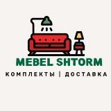 🐻‍❄️💠MEBEL SHTORM💠🐻‍❄️