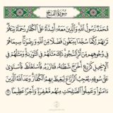 فَارُوقُ الأُمَّةِ 🔖