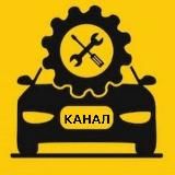 Автомастера Ташкента