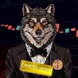 CryptoWolf