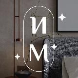 Интерьерная Магия