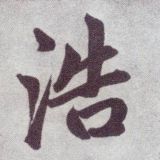 手机卡/微信/支付宝/代收/抖音号阿浩客户交流群