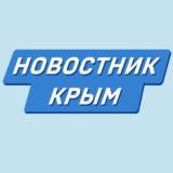 Новостник | Новости Крыма