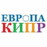 EvropaKipr