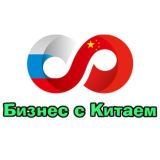 Карго Кубик,поиск,выкуп, доставка товаров из Китая