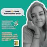 AnEiMaNn_Про удалёнку