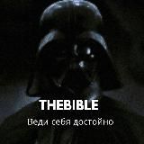 TheBible