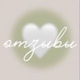 ОТЗЫВЫ kosmetikka_dn