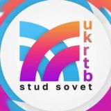 Студенческий Совет УКРТБ