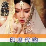 正品印度代购💋两性大药房