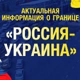 НОВОСТИ РОССИИ | РОССИЯ УКРАИНА | ВОЙНА