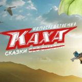 🍿Кинолента🍿