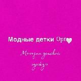 RABI SAFARI | ОТЗЫВЫ