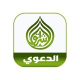 ‏بطاقات الإشراق الدعوي