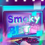 SmokyBet прогнозы на киберспорт