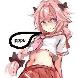 Трапики, да и, на самом деле, иногда и нет