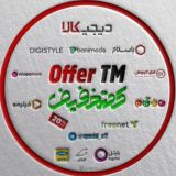 کد تخفیف | ™OFFER