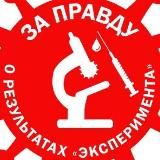 RECEPTORIUM = объединение здравомыслящих на своей земле
